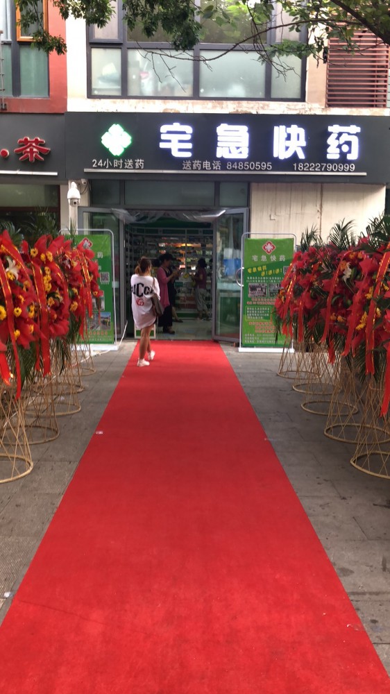 急顾客所急！想顾客所需！