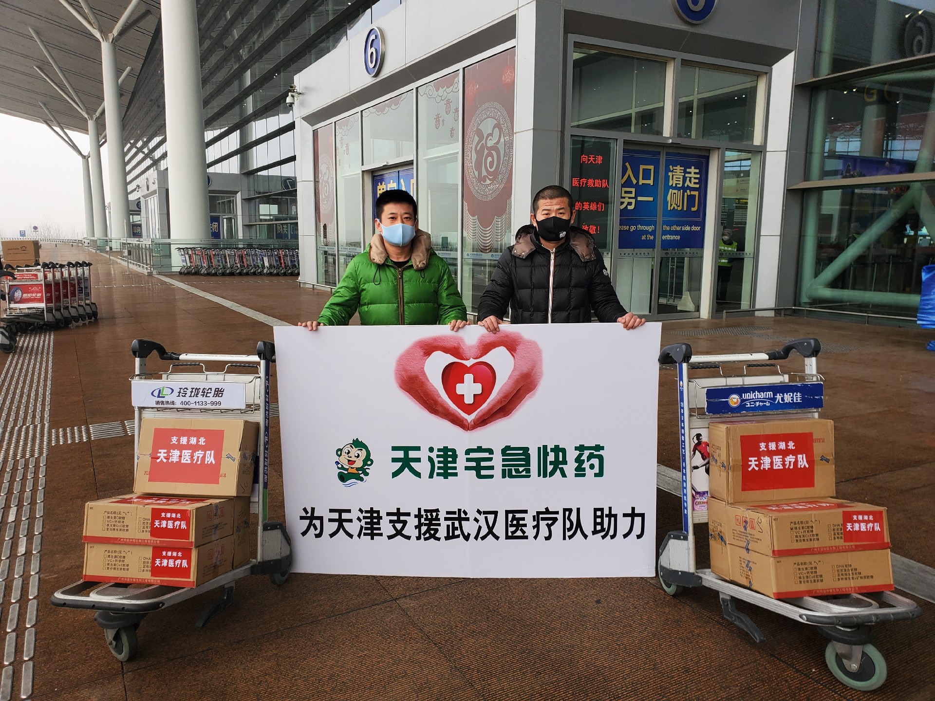 1617346222148716.jpg 微信图片_2021031716352931.jpg